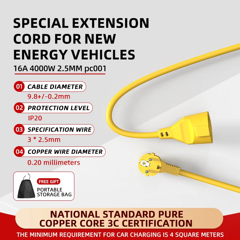 Extension Cord Outdoor - 16A EU 슈코형 멀티탭 4KW, 5M