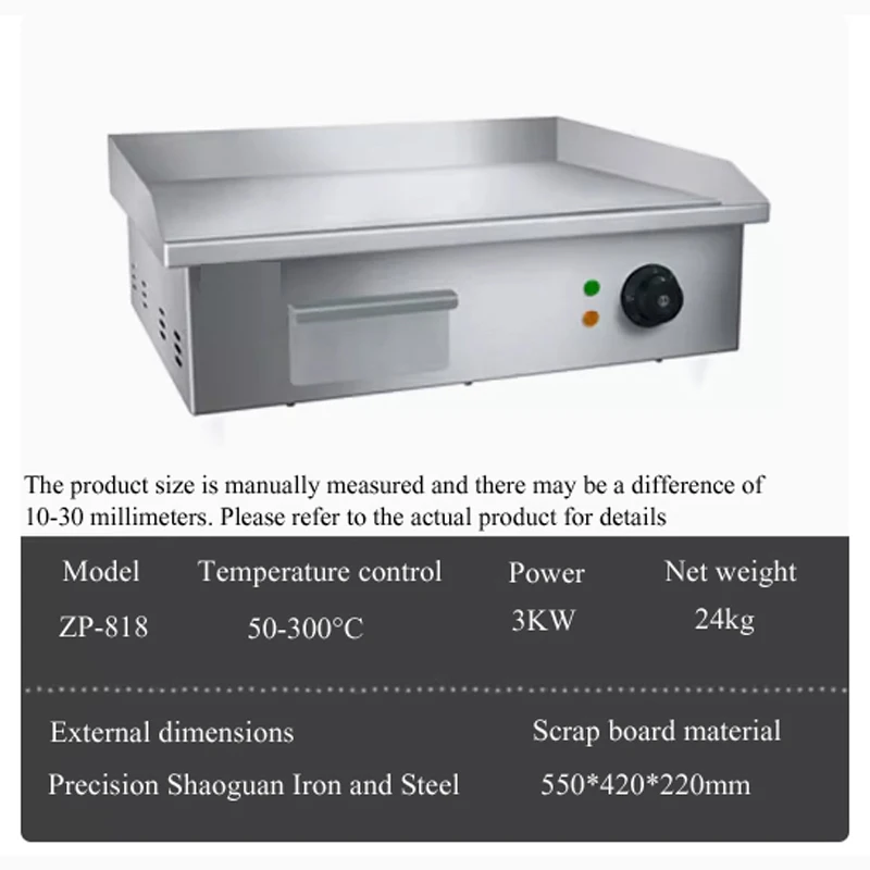 PBOBP 전기 철판, 무연 실내 그릴, 전기 그릴 1 - Outdoor Power Grill 리뷰 및 가격