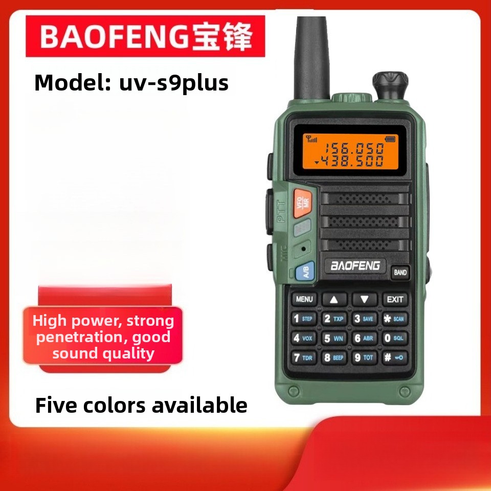 BAOFENG UV-S9 PLUS UV 듀얼 밴드 고출 - Outdoor Power Plus 리뷰 및 가격