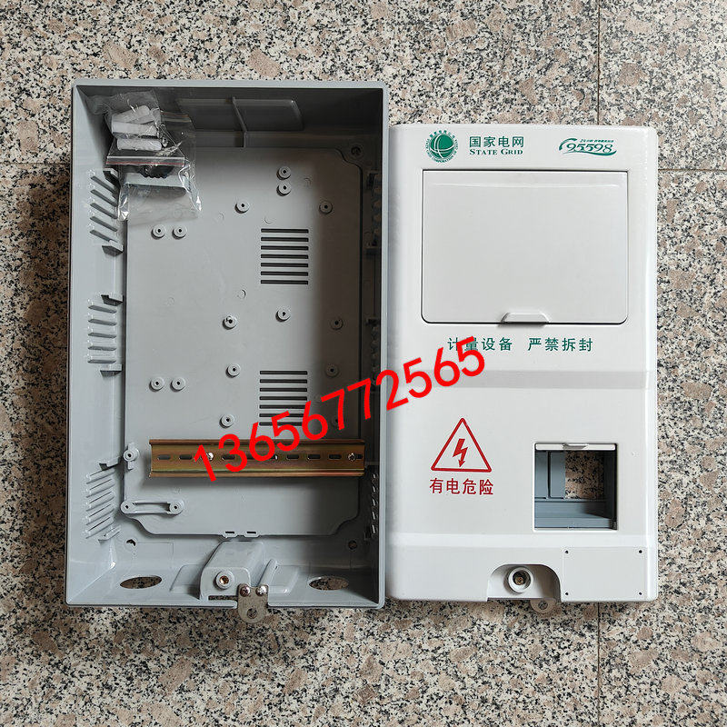 3상 단상 1가구용 전기 계량기함, 가정용 유리섬유 야 - Outdoor Power Meter Box 리뷰 및 가격