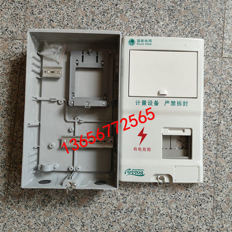 3상 단상 1가구용 전기 계량기함, 가정용 유리섬유 야 - Outdoor Power Meter Box 리뷰 및 가격